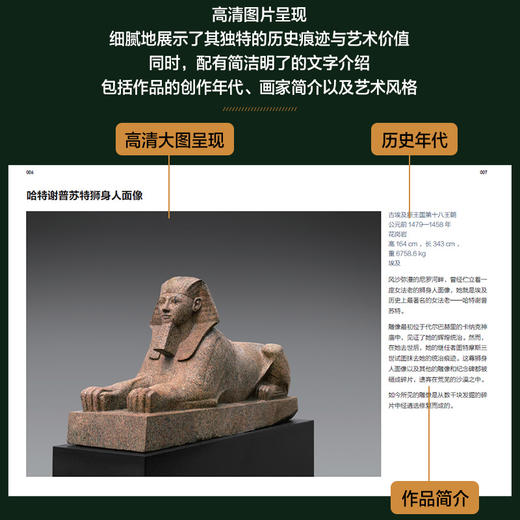 掌中艺术家 大*会艺术博物馆 世界文物掌中书艺术解读大*会博物馆大英博物馆 艺术高清画册审美艺术鉴赏西方艺术便携本 商品图3