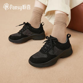 Pansy盼喜日本女鞋休闲运动鞋轻便舒适厚底增高防滑HD4108