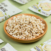 薏米花🍿️0添加祛湿零食【旬仚纪·嘭嘭薏米花】一口酥脆，轻松祛湿；嚼着吃的薏米仁🍿️清香酥脆不甜腻，开袋即食！ 商品缩略图2