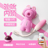 STOUCH太空兔吮吸跳蛋app远程遥控女生高潮小玩具女性情趣玩具 商品缩略图1