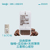 lessgo利事多无糖清口爆珠咖啡味3.3g/30颗 商品缩略图0