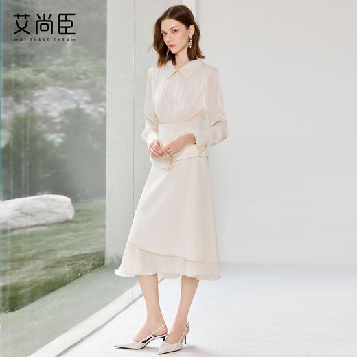 艾尚臣米白色衬衫半裙两件套女高级感长袖衬衣职业装美容院工作服 商品图2