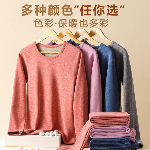 【巨厚速暖❗️羊羔绒保暖内衣套装】速暖发热 即穿即暖 感受保暖黑科技！男女士加绒加厚套装冬季中老年保暖衣防寒秋衣秋裤 商品图2