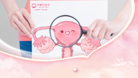 NAD+(辅酶I)卵巢焕活计划-备孕卵巢功能提升