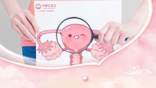 NAD+(辅酶I)卵巢焕活计划-备孕卵巢功能提升 商品图0