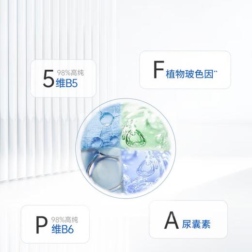 协和 维生素原B5舒缓精华乳100ml 商品图1