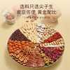 金陵 人参枸杞黄精男神茶/红参黄芪玫瑰女神茶 冬季进补养生茶 天然食材 寓医于食 传承养生 商品缩略图7