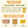 丑梨 商品缩略图3