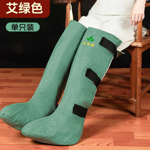 【电加热护膝】老寒腿家用艾草热敷 关节腿部艾灸理疗热敷包 艾灸靴长款  商品图8