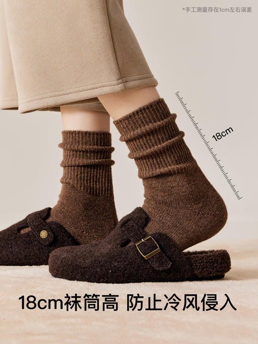 原价49.9 限时折扣29.9元【体慕】羊毛秋冬加厚保暖中筒袜袜子女款美拉德冬天堆堆袜女士睡眠月子袜 商品图4