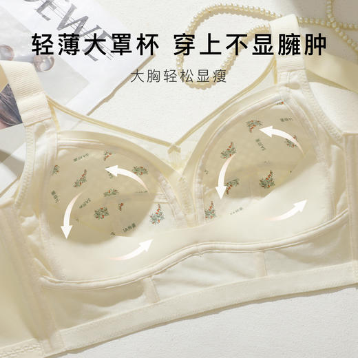 【大胸显小】高奢缎面提花全罩杯内衣女侧收提拉防垂收副乳文胸风清嫣然 商品图5