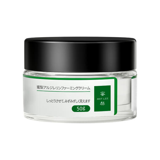 抗皱抗老 提拉紧致肌肤 日本蜜梨六胜肽面霜女补水保湿滋润提拉紧致淡化细纹 商品图4