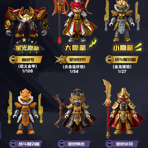 英雄无限星光版8弹布鲁可积木-纪念日百货门店同款166796598 商品图1