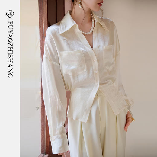 FUYAO扶摇 醋酸缎面衬衣女2025秋法式高级感白衬衫设计感小众上衣 商品图2