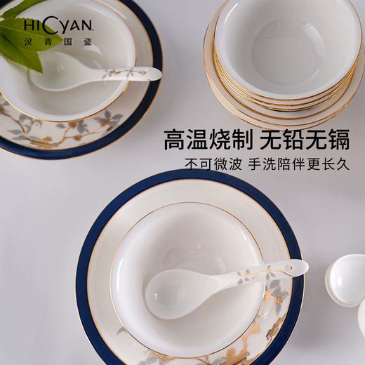 【6F】多样屋HICYAN国瓷「丹桂飘香」22头盛世餐具礼盒套装 中式 描金 轻奢 商品图4