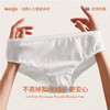 lessgo利事多女士一次性纯棉内裤 单条装 无菌免洗 商品缩略图2