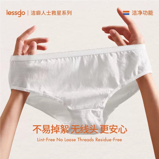 lessgo利事多女士一次性纯棉内裤 单条装 无菌免洗 商品图2