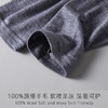 红览 100%超细纯羊毛男士打底上衣CX-059 商品缩略图1