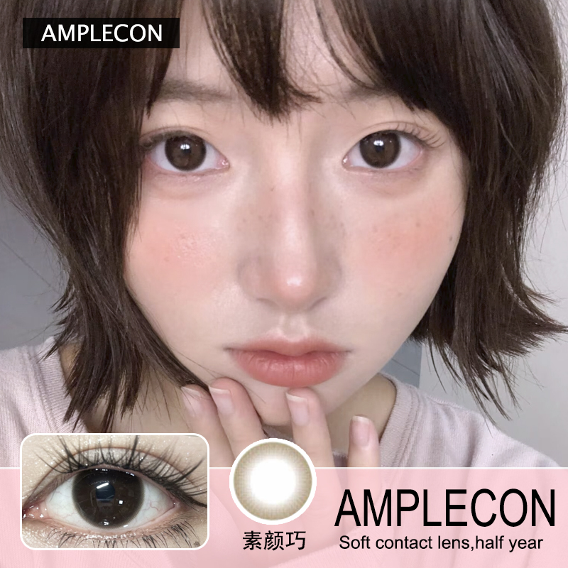 AMPLECON半年抛隐形眼镜 素颜巧 一副/2片