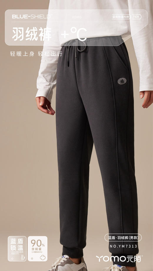 男款蓝盾羽绒裤 商品图1