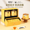谢裕大 祁门红茶 工夫红茶 桂花祁红礼盒240g 送礼推荐 商品缩略图3