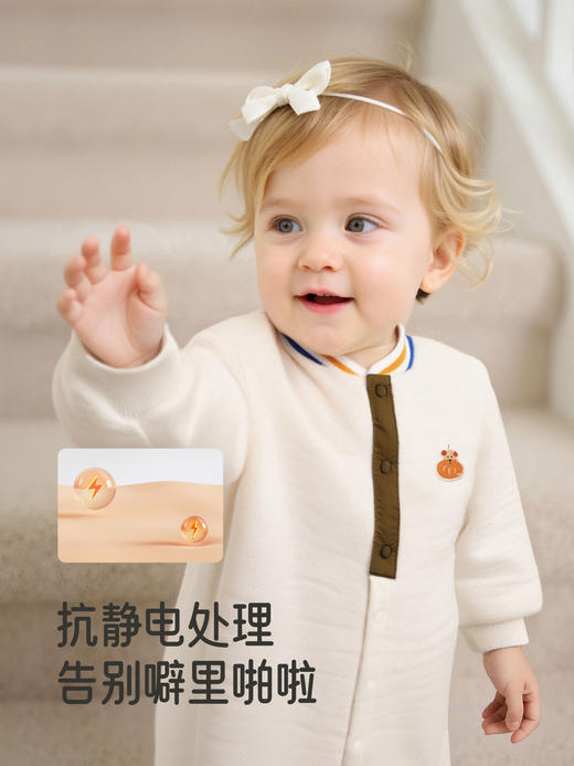 英氏儿童针织爬服哈衣长袖蛤衣男宝宝冬季保暖新款YRHAJ4R016A 商品图3