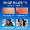 【新品尝鲜】膜法世家二裂酵母极润修护封闭面霜冬天必入面霜 商品缩略图3
