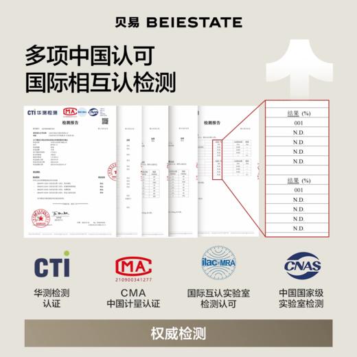 贝易大自然磁力片儿童益智玩具积木拼装拼图男女孩生日儿童节礼物【下单送收纳盒，140片以上送休闲吧积木+小汽车】 商品图4