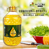 有机压榨大豆油 | 生态小镇 商品缩略图2