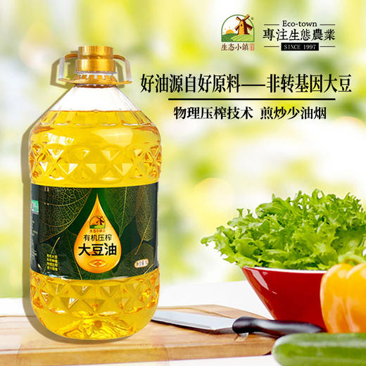 有机压榨大豆油 | 生态小镇 商品图2