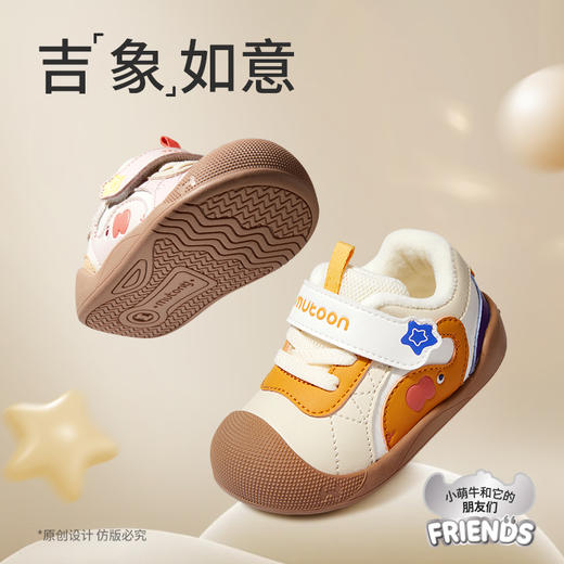 牧童2025冬季新款小象宝宝学步鞋软底防滑加绒舒适男女童婴幼儿稳护鞋 商品图0