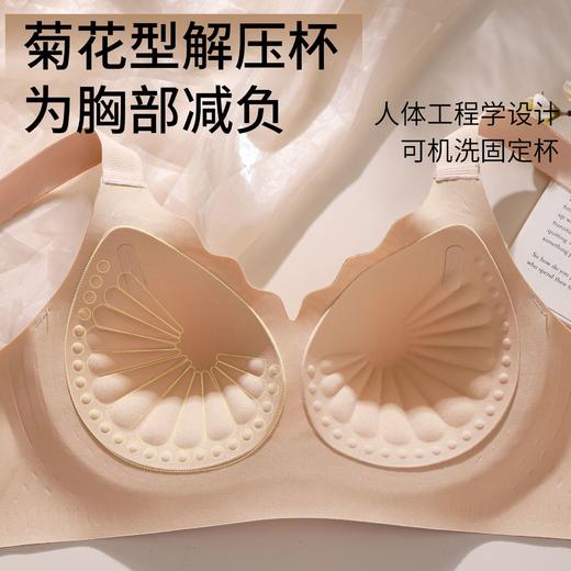 热卖中！！69元/两件（雪梵莱 普拉提黑绷带内衣2.0 ）调整型无痕内衣 双重提拉 塑造好胸型 聚拢舒适  欧若风收副乳文胸 零束缚 零压力 商品图3