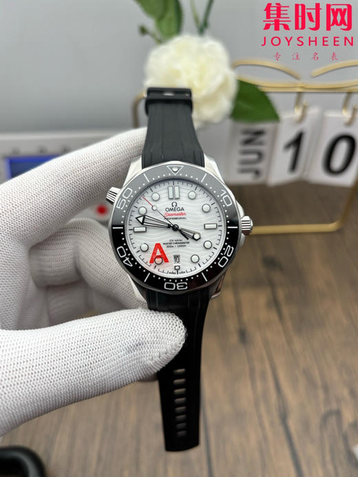 欧米茄VS海马300米系列V4版 8800一体机 VS海马v4版 原装开模 熊猫海马 男士腕表 商品图0