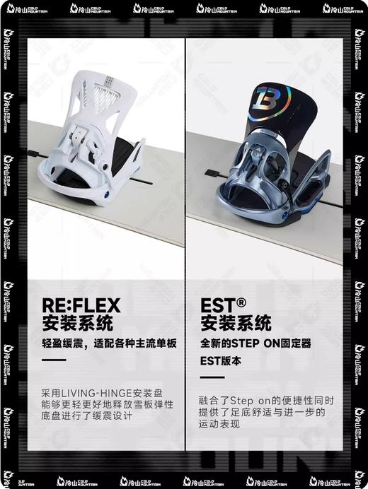 冷山雪具BURTON固定器STEP ON伯顿单板快穿固定器新手全能女2526 商品图4