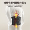 可孚医用护腰带医疗腰间盘腰椎间盘腰痛腰椎固定突出腰围腰托劳损 商品缩略图4