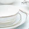 【6F】多样屋HICYAN汉青国瓷「浪漫唐草」蓝色雅致餐具单品 中式碗碟盘 简约精致轻奢 商品缩略图1
