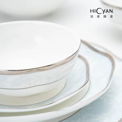 【6F】多样屋HICYAN汉青国瓷「浪漫唐草」蓝色雅致餐具单品 中式碗碟盘 简约精致轻奢 商品图1
