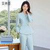 艾尚臣2025新款碧泉绿西装气质优雅高端主持人正式场合正装工作服 商品缩略图2