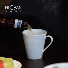 【6F】多样屋HICYAN汉青国瓷描金杯国瓷白月光马克杯 精致纯白立体浮雕 立体浮雕