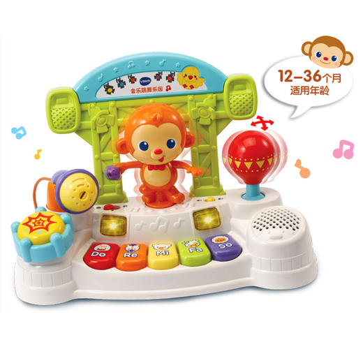 伟易达（玩具合集）宝宝安抚玩偶哄睡学爬早教动物礼物启蒙 商品图4