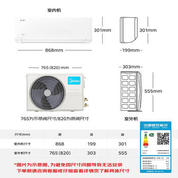 美的空调1.5匹酷清风新一级能效变频冷暖卧室防直吹酷省电同款空调挂机KFR-35GW/N8KQ1-D1 /家用电器 /大 家 电 /空调 商品图1
