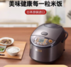 【春上新】10楼 象印  进口YTH10C电饭煲  吊牌价3599元  活动价1699元 商品缩略图0