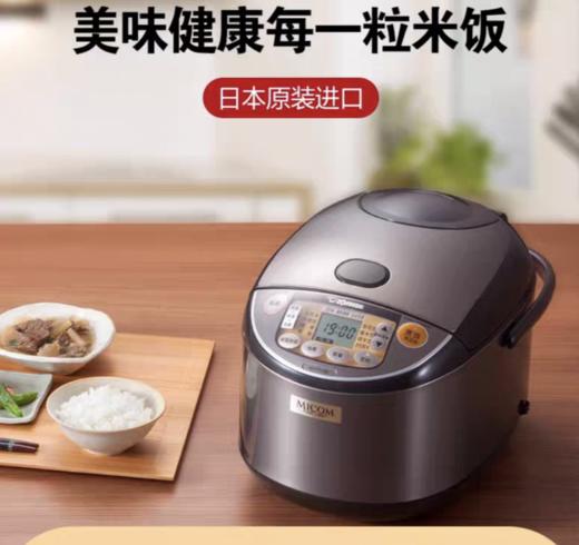 【春上新】10楼 象印  进口YTH10C电饭煲  吊牌价3599元  活动价1699元 商品图0