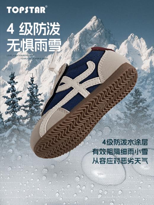 【云优选】TOPSTAR儿童棉鞋宝宝加绒鞋男童防泼水女童保暖加厚冬鞋 商品图1