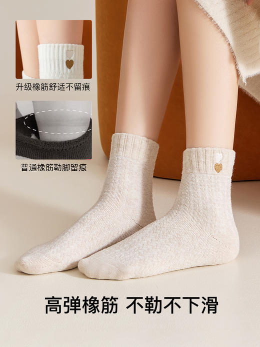 原价49.9 限时折扣29.9元【体慕】羊毛袜子女秋冬款加厚保暖中筒袜可爱睡眠月子袜爱心刺绣堆堆长袜 商品图4