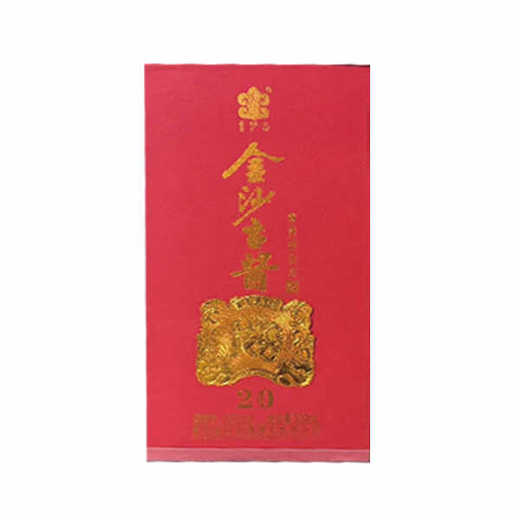 金沙古酱臻53°酱香型白酒500ml 商品图0