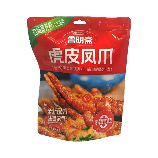 鲁明斋小鲁家虎皮鸡爪麻辣味220g/袋 商品图0