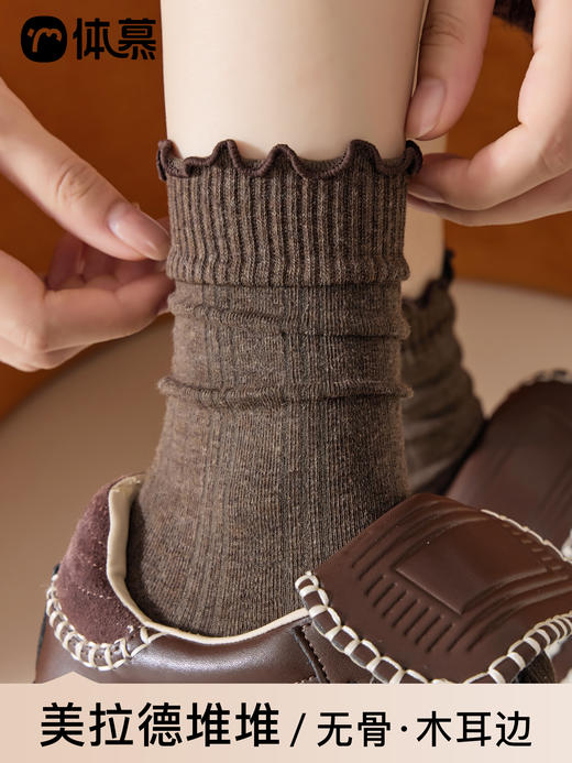 原价29.9 限时折扣19.9元
【体慕】抗菌长袜堆堆袜子女秋纯棉木耳边中筒袜无骨花边咖色 商品图0