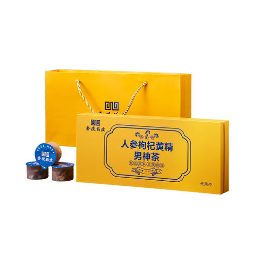 金陵 人参枸杞黄精男神茶/红参黄芪玫瑰女神茶 冬季进补养生茶 天然食材 寓医于食 传承养生 商品图5