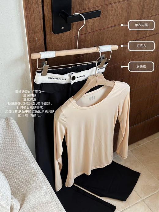 雅L女士轻薄亲肤隐形玻尿酸肌肤衣（拍两件有优惠） 商品图9